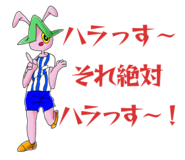 842550501
