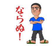 842550502