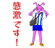 842550511