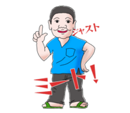 842550514