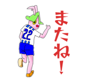 842550520