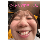842550769