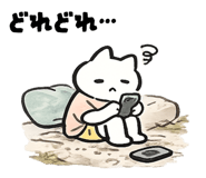 842550926