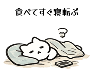 842550929