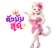 842550990