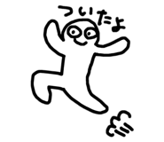 842551007