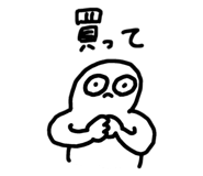 842551016