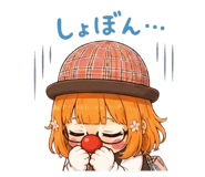 842551053