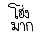 842551273