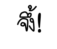 842551274