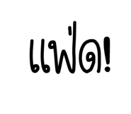 842551277