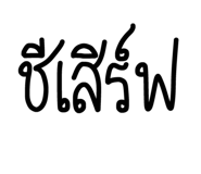 842551281