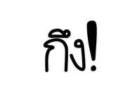 842551282