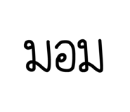 842551283