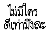 842551287