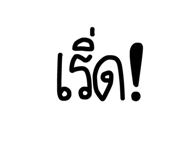 842551288