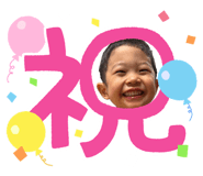842551381