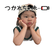 842551390