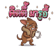 842551440