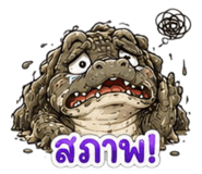842551941