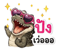 842551943