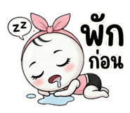 842555790