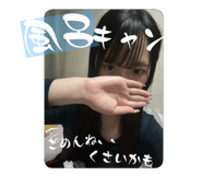 842556722