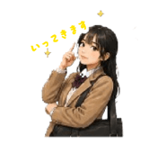 842556767