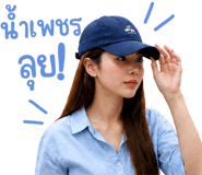 842556849