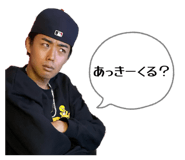 842557257