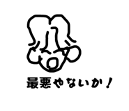 842557277