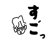 842557292