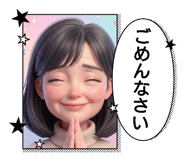 842557364