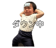842557485