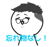 842557495