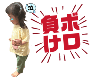 842557766