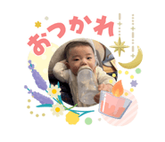 842558032