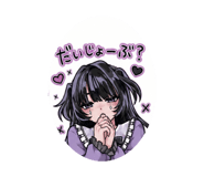 842558056
