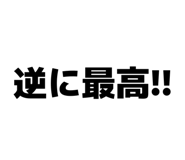842558337