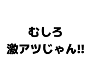 842558338