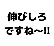842558339