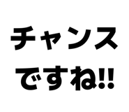842558340