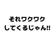 842558341