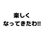 842558342