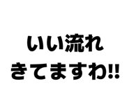 842558343