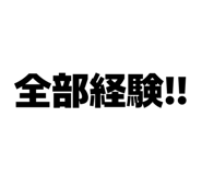 842558346