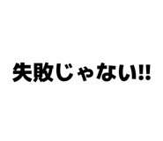 842558347
