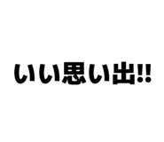 842558349