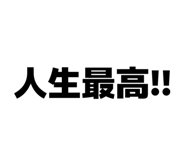 842558351