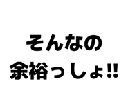 842558353